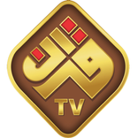 Quran TV Pakistan