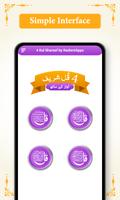 4 Qul Shareef Offline Audio poster