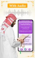 4 Qul Shareef Offline Audio screenshot 1