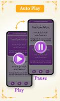 4 Qul Shareef Hors ligne Audio capture d'écran 2