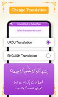 4 Qul Shareef Offline Audio screenshot 3