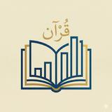 Quran Flow: Quran Vocabulary APK