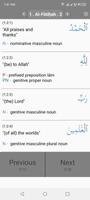 Quranic Morphology পোস্টার