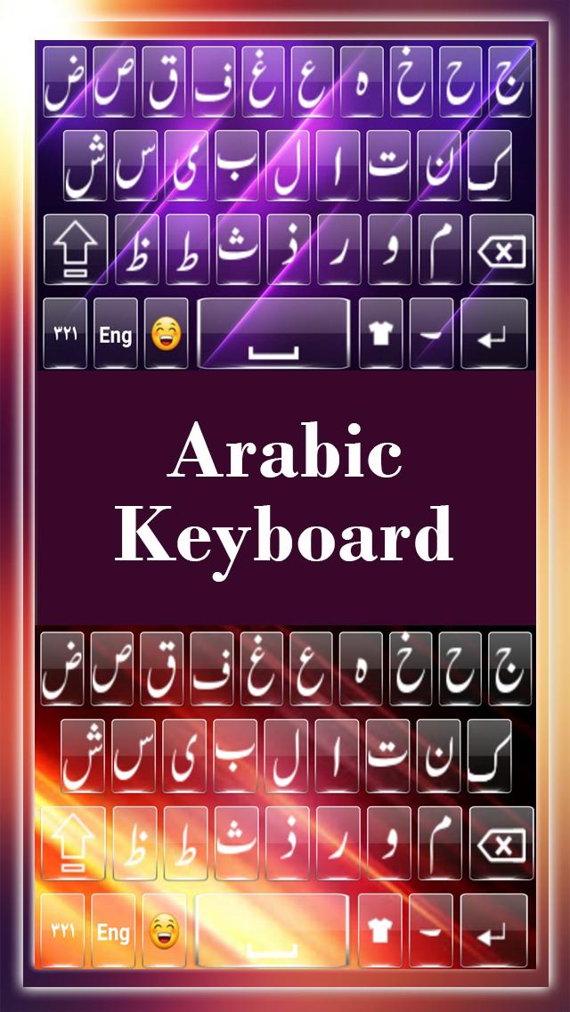 SCARICA TASTIERA ARABA