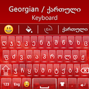 Clavier géorgien QP APK