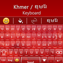 Khmer Keyboard QP : Khmer Lang APK