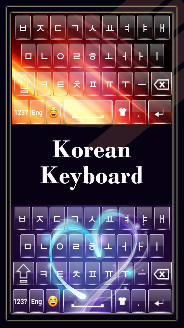 Clavier coréen QP APK pour Android Télécharger