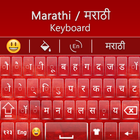 Marathi Keyboard icon