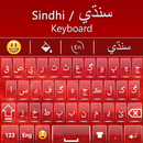 Sindhi Keyboard APK