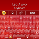 Teclado QP Lao APK