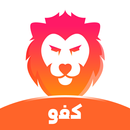 Kafu – Voice Chat & Games APK