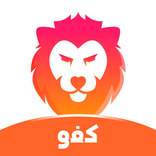 Kafu – Voice Chat & Games