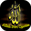 Allah Swt Quotes simgesi