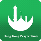 Hong Kong Prayer Times icon