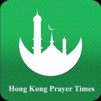Hong Kong Prayer Times poster