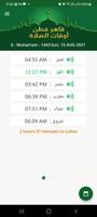 Kayal Prayer Times تصوير الشاشة 1