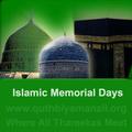 Uroos Mubarak