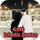 Love Islamic Quotes আইকন
