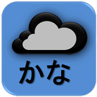 Kana Rain icon