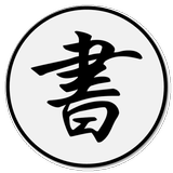 Kanji Memory icono