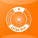 Quỳnh Nhai Tour APK