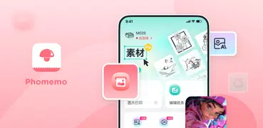 Phomemo