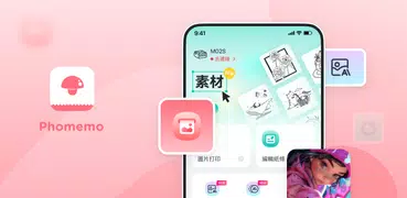 Phomemo