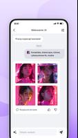 Phomemo screenshot 3