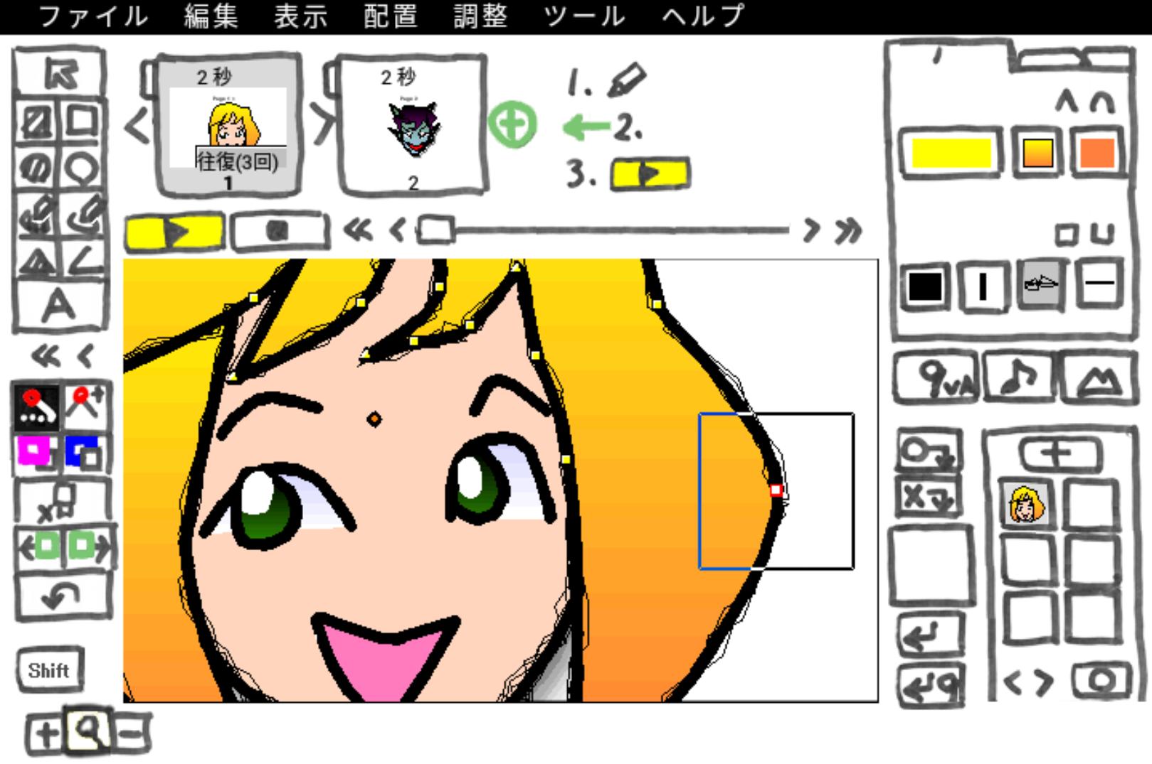 9vaeきゅうべえ イラストからgifアニメ作成 For Android Apk Download