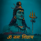 Mahadev (Shiv) Photo Status آئیکن