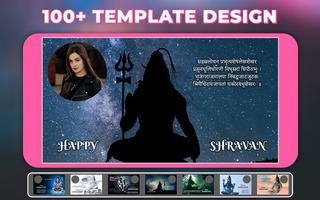 Mahadev (Shiv) Photo Status اسکرین شاٹ 3