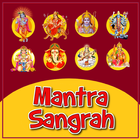 آیکون‌ Mantra Sangrah