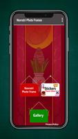 Navratri Photo Frame & Editor screenshot 1