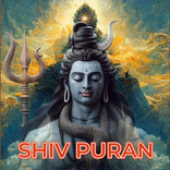 Shree Shiv Mahapuran