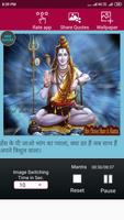 Shiv Photo Status Plakat