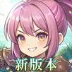風與龍之歌 APK