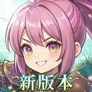風與龍之歌 APK