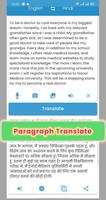 برنامه‌نما English to Hindi Translator عکس از صفحه