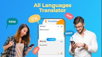 QVsoft E Language Translator ポスター