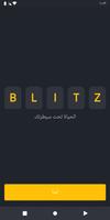 Blitz الملصق