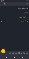 Blitz تصوير الشاشة 2