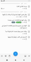 Blitz تصوير الشاشة 3