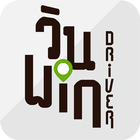 Qwin icon