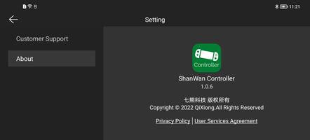 ShanWan Controller captura de pantalla 3