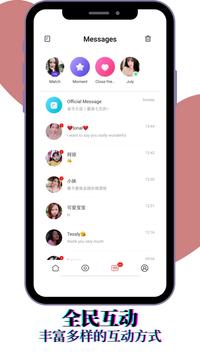 VICQ 截图 3