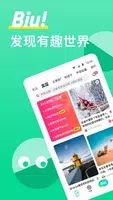 穷游 bài đăng