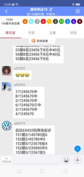 Lottery World- lottery results free analysis tool 截图 2