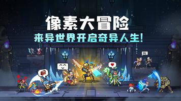 像素联盟 Plakat
