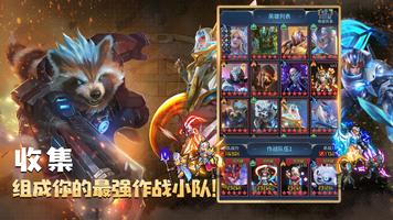 像素联盟 Screenshot 2