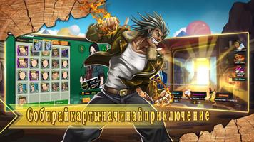 Союз силы ảnh chụp màn hình 1